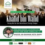 Khalid bin Walid, Perang Mu’tah dan Kecerdasan Strategi Tempur – Ustadz Nur Ihsan Jundullah